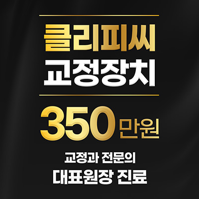 클리피씨이벤트